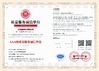 China Shanghai Constant Soaring Co.,LTD certification