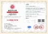 China Shanghai Constant Soaring Co.,LTD certification